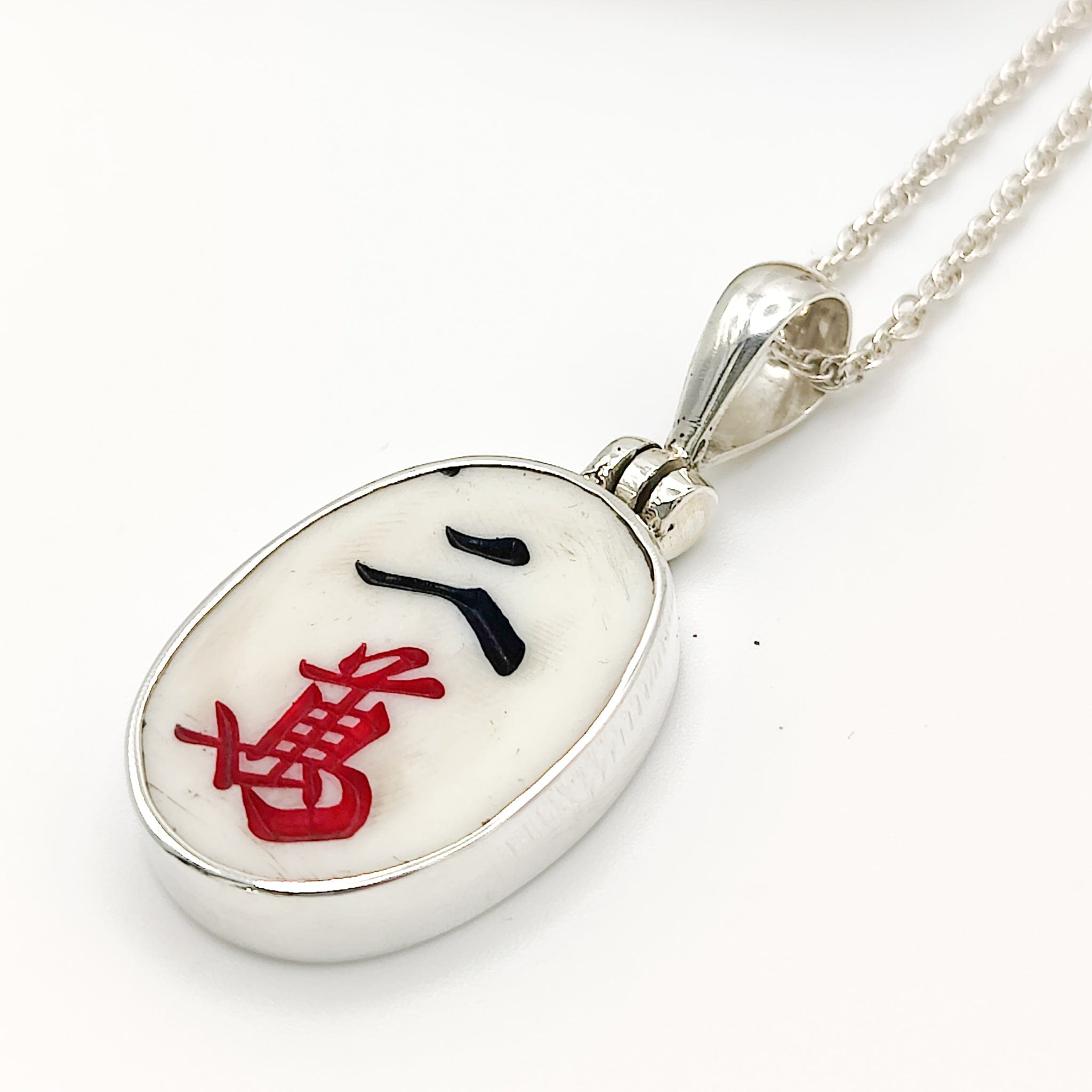 Hepburn and Hughes Mahjong Pendant | Rectangular Character Tiles | Sterling Silver
