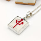 Hepburn and Hughes Mahjong Pendant | Square | Chinese Game Gift | Sterling Silver